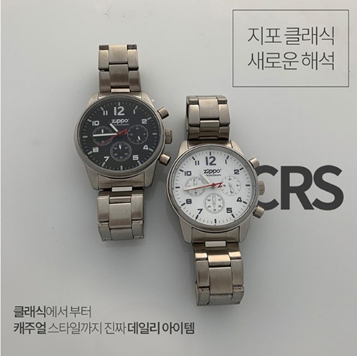 할인특가 지포 손목 시계 ZIPPO CRS-1/CRS-2 고급 정장 시계