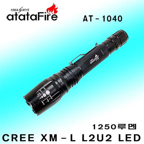 atatafire AT-1040 CREE-L L2U2 LED충전식 랜턴