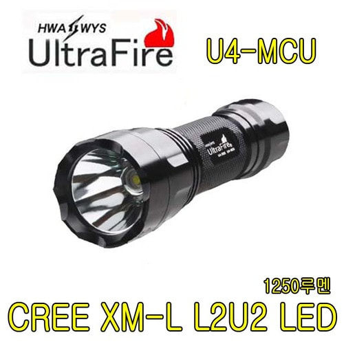 Ultrafire울트라파이어U4-MCU 1250루멘/후레쉬/랜턴