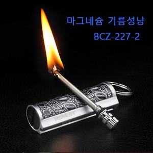 HONEST 마그네슘 기름 성냥 BCZ-227-2