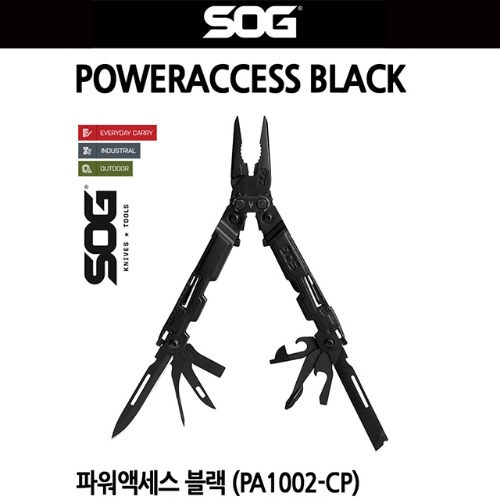 SOG(소그) 파워액세스 블랙PA1002-CP 다용도멀티툴/맥가이버칼/툴