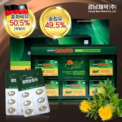 경남제약 홍화 송침유500ml120캡슐 홍화씨유50.5%송침유49.5%함유