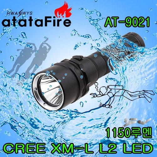 아타타파이어AT9021 CREE XM-L L2 LED 수중,해루질용