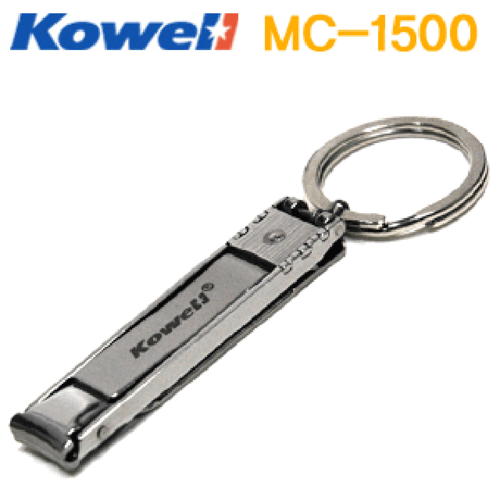코웰 휴대용 손톱깎이MC-1500/열쇠고리
