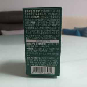 삼성FNB 체인미 보스웰리아 초록입홍합 엘라스틴 800mg 60정 (2개월분)